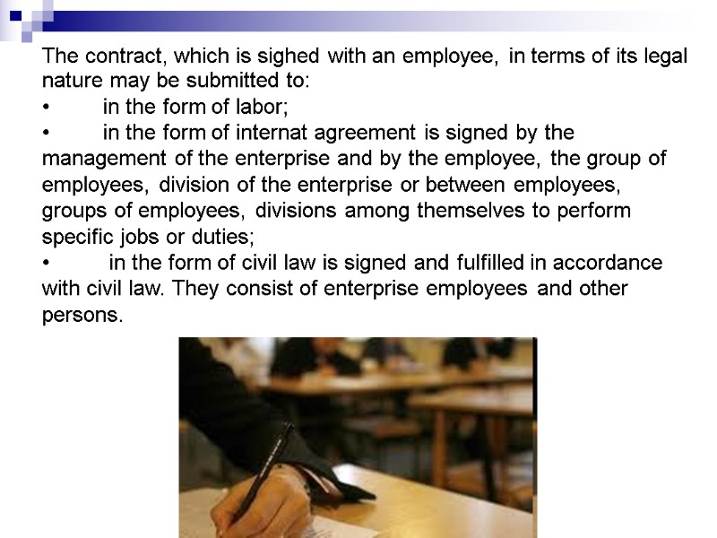 The contract, which is sighed with an employee, in terms of its legal nature